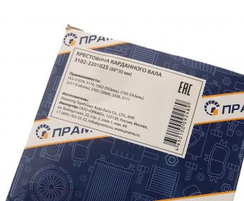 449 р. Крестовина ГАЗ-24,УАЗ вала карданного ПРАМО ПРАМО 3102-2201025  с доставкой в г. Кемерово. Увеличить фотографию 3