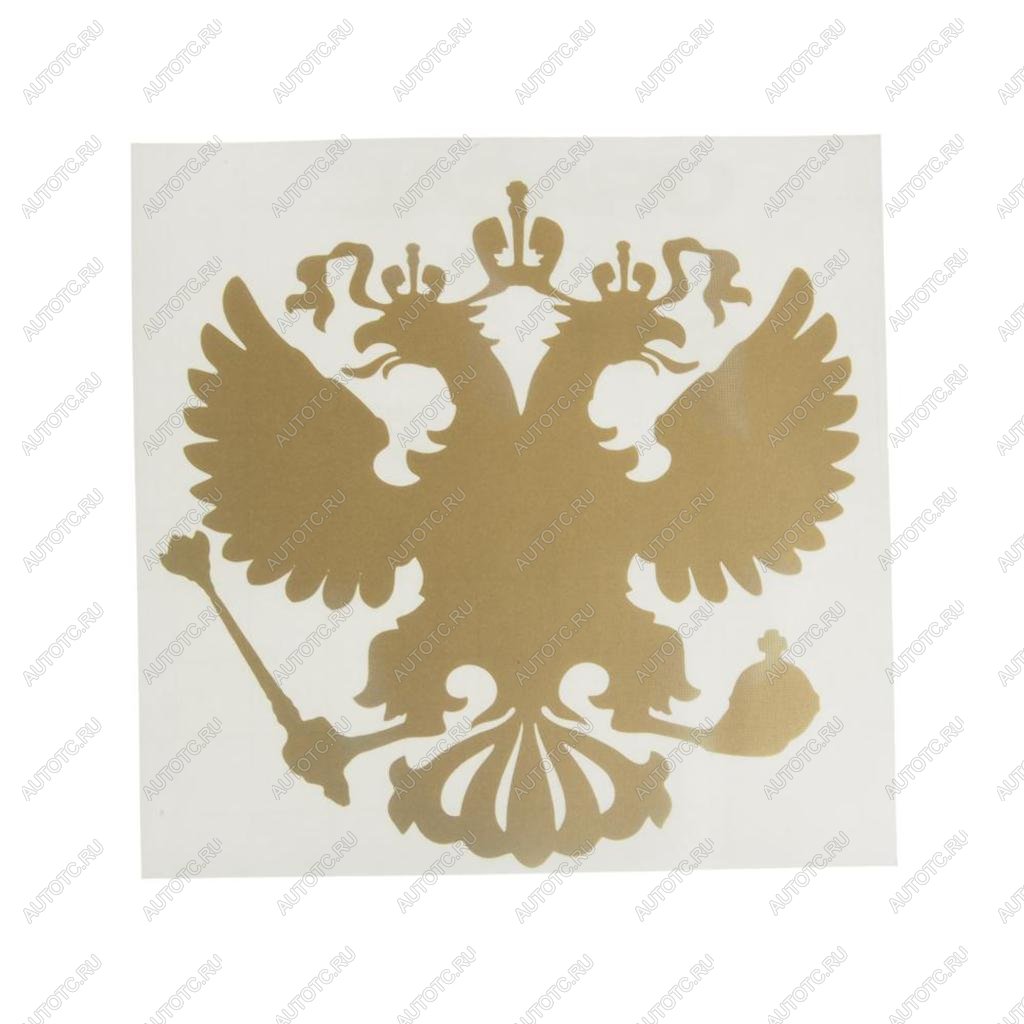 86 р. Наклейка виниловая вырезанная Герб России 10х10см золотая AUTOSTICKERS AUTOSTICKERS 07686  с доставкой в г. Кемерово