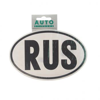 47 р. Наклейка-знак виниловая RUS-овал наружная черная 11х17см AUTOSTICKERS AUTOSTICKERS 00737  с доставкой в г. Кемерово. Увеличить фотографию 1