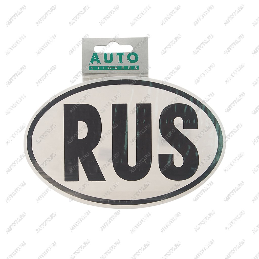47 р. Наклейка-знак виниловая RUS-овал наружная черная 11х17см AUTOSTICKERS AUTOSTICKERS 00737  с доставкой в г. Кемерово