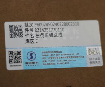 6 799 р. Зеркало боковое SHACMAN SHAANXI X3000 левое OE SHACMAN dz14251770110  с доставкой в г. Кемерово. Увеличить фотографию 4