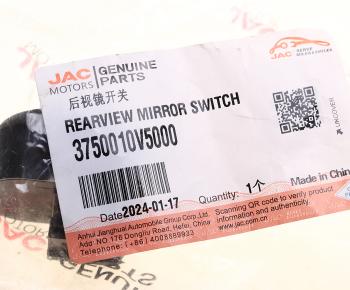 2 099 р. Переключатель JAC JS4,J7 регулировки зеркал OE JAC 3750010v5000  с доставкой в г. Кемерово. Увеличить фотографию 3