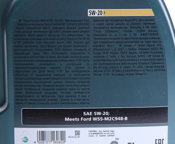8 299 р. Масло моторное MAGNATEC PROFESSIONAL E FORD 5W20 синт.5л CASTROL CASTROL 15d633  с доставкой в г. Кемерово. Увеличить фотографию 2