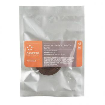 125 р. Сальник КАМАЗ корпуса привода ТНВД 2.2-20х42х10 Viton CAVETTO CAVETTO 740.1029240  с доставкой в г. Кемерово. Увеличить фотографию 3