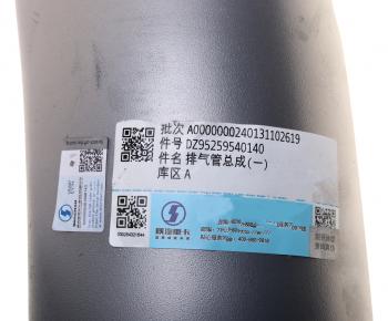 6 749 р. Труба глушителя промежуточная SHACMAN SHAANXI (между турбиной и горным тормозом) OE SHACMAN dz95259540140  с доставкой в г. Кемерово. Увеличить фотографию 3