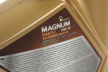1 439 р. Масло моторное MAGNUM Maxtec 10W40 SLCF псинт.4л+1л РОСНЕФТЬ РОСНЕФТЬ 68153  с доставкой в г. Кемерово. Увеличить фотографию 2