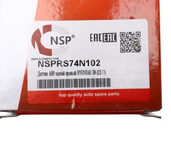 2 299 р. Датчик АБС HYUNDAI i30 (12-) колеса заднего правого NSP NSP nsprs74n102  с доставкой в г. Кемерово. Увеличить фотографию 4