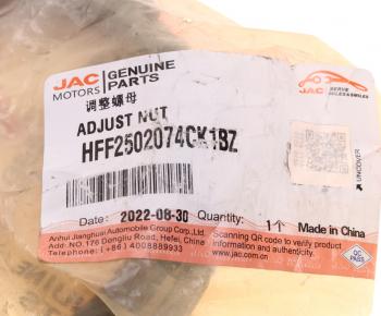 889 р. Гайка JAC N350 вала проходного редуктора среднего моста OE JAC hff2502074ck1bz  с доставкой в г. Кемерово. Увеличить фотографию 3