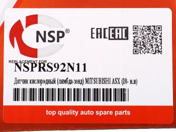 2 389 р. Датчик кислорода MITSUBISHI Lancer (07-),ASX (10-) передний NSP NSP nsprs92n11  с доставкой в г. Кемерово. Увеличить фотографию 4