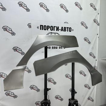 Ремонтные арки задних крыльев (Комплект) Пороги-Авто Honda Civic  EF (1987-1991) седан (холоднокатаная сталь 0,8мм)