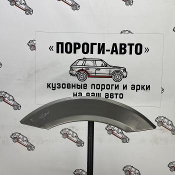 Ремонтные арки задних крыльев (Левая арка) удлиненная база Пороги-Авто Volkswagen Crafter ( 1,  2) (2006-2025) (холоднокатаная сталь 0,8мм)