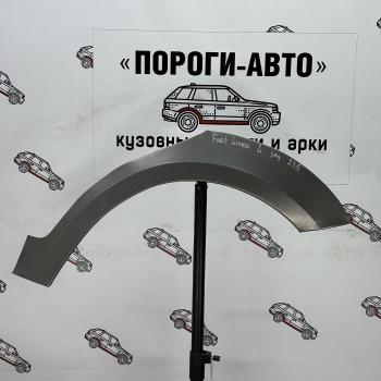 Комплект задних ремонтных арок Пороги-Авто Fiat Linea (2007-2016) (Холоднокатаная сталь 0,8 мм)