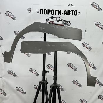 Комплект задних ремонтных арок Пороги-Авто Daewoo Nubira ( J100,  J150,  J200) (1997-2008) (Холоднокатаная сталь 0,8 мм)