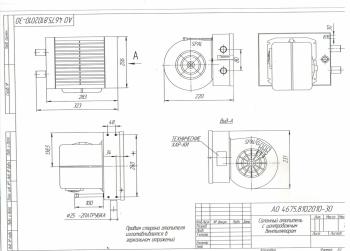 11 449 р. 
Отопитель салона на автобус МАЗ 251радиатор алюминий с пластиковыми бочками без кожуха  мзс1803818-30  с доставкой в г. Кемерово. Увеличить фотографию 2