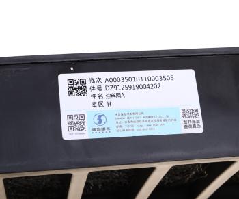 1 399 р. Фильтр масляный SHACMAN SHAANXI X3000 OE SHACMAN dz9125919004202  с доставкой в г. Кемерово. Увеличить фотографию 3