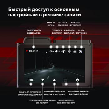 13 499 р. Видеорегистратор GPS INSPECTOR INSPECTOR tango  с доставкой в г. Кемерово. Увеличить фотографию 15