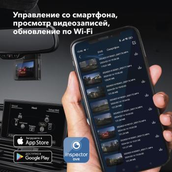 13 499 р. Видеорегистратор GPS INSPECTOR INSPECTOR tango  с доставкой в г. Кемерово. Увеличить фотографию 14