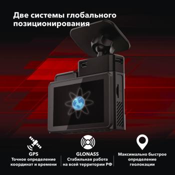 13 499 р. Видеорегистратор GPS INSPECTOR INSPECTOR tango  с доставкой в г. Кемерово. Увеличить фотографию 11