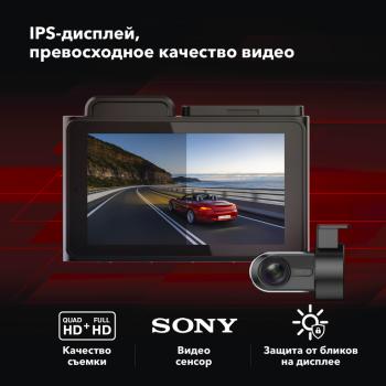 13 499 р. Видеорегистратор GPS INSPECTOR INSPECTOR tango  с доставкой в г. Кемерово. Увеличить фотографию 10