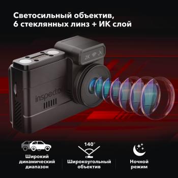 13 499 р. Видеорегистратор GPS INSPECTOR INSPECTOR tango  с доставкой в г. Кемерово. Увеличить фотографию 9