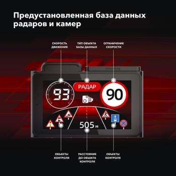 13 499 р. Видеорегистратор GPS INSPECTOR INSPECTOR tango  с доставкой в г. Кемерово. Увеличить фотографию 8