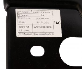 7 799 р. Каркас SHACMAN SHAANXI X3000 бампера переднего OE SHACMAN dz97189621030  с доставкой в г. Кемерово. Увеличить фотографию 4