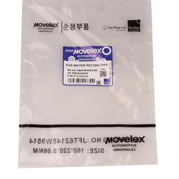 479 р. Патрубок ГАЗель Next,NN дв.G21A охладителя EGR отводящий MOVELEX MOVELEX pm40004629-mx  с доставкой в г. Кемерово. Увеличить фотографию 6
