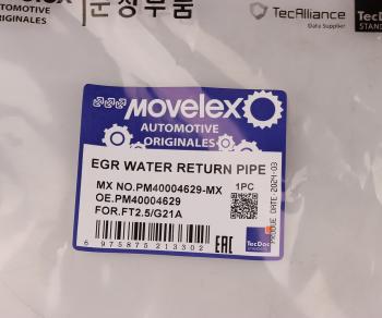479 р. Патрубок ГАЗель Next,NN дв.G21A охладителя EGR отводящий MOVELEX MOVELEX pm40004629-mx  с доставкой в г. Кемерово. Увеличить фотографию 7
