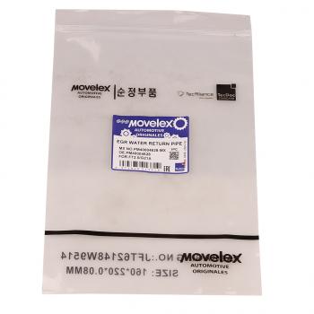 399 р. Патрубок ГАЗель Next,NN дв.G21A охладителя EGR подводящий MOVELEX MOVELEX pm40004628-mx  с доставкой в г. Кемерово. Увеличить фотографию 6