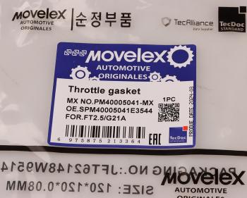 95 р. Прокладка ГАЗель Next,NN дв.G21A дроссельной заслонки (4 отв.) MOVELEX MOVELEX pm40005041-mx  с доставкой в г. Кемерово. Увеличить фотографию 6
