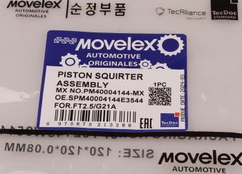 439 р. Форсунка ГАЗель Next,NN дв.G21A охлаждения поршня MOVELEX MOVELEX pm40004144-mx  с доставкой в г. Кемерово. Увеличить фотографию 8
