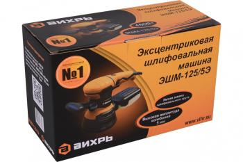 5 499 р. Машина шлифовальная эксцентриковая 450Вт 125мм 4000-13000обмин. ВИХРЬ ВИХРЬ эшм-1255э  с доставкой в г. Кемерово. Увеличить фотографию 13