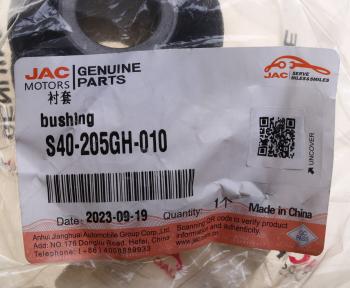 379 р. Втулка амортизатора JAC N120 КАМАЗ Компас-12 переднего нижняя OE JAC s40-205gh-010  с доставкой в г. Кемерово. Увеличить фотографию 4