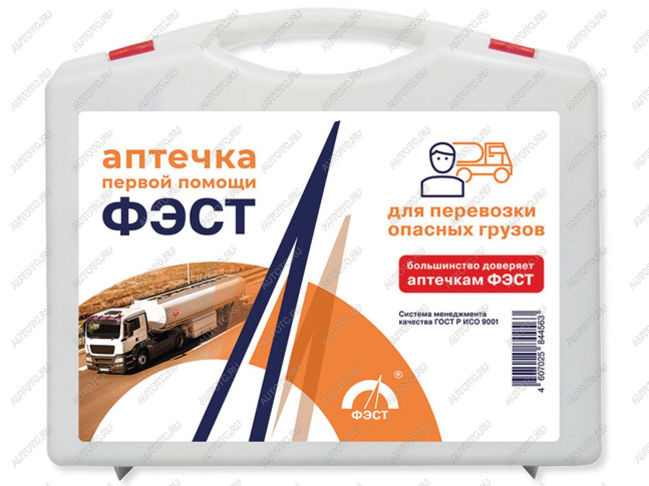 1 639 р. Аптечка для перевозки опасных грузов (пластиковый футляр) ФЭСТ ФЭСТ 1187  с доставкой в г. Кемерово