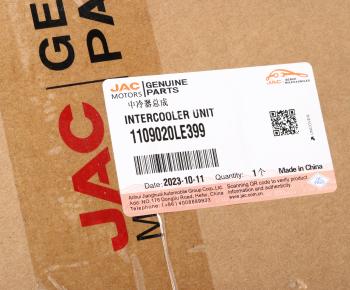 23 699 р. Охладитель JAC N120 КАМАЗ Компас-12 наддувного воздуха OE JAC 1109020le399  с доставкой в г. Кемерово. Увеличить фотографию 5