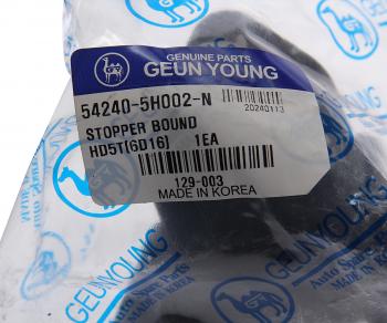 699 р. Буфер HYUNDAI HD65,78 (11-) рессоры передней GEUN YOUNG GEUN YOUNG 54240-5h002  с доставкой в г. Кемерово. Увеличить фотографию 3