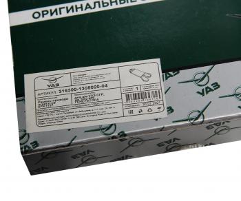 719 р. Ремень УАЗ-315195 Хантер дв.ЗМЗ-409 привода насоса ГУР (ОАО УАЗ) УАЗ 316300-1308020-04  с доставкой в г. Кемерово. Увеличить фотографию 4