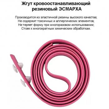 769 р. Аптечка автомобильная (Приказ 1080Н, резиновый жгут) ПРЕМИУМ ФЭСТ ФЭСТ 3294  с доставкой в г. Кемерово. Увеличить фотографию 3