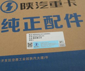 7 849 р. Радиатор отопителя SHACMAN SHAANXI X3000 OE SHACMAN dz14251841101  с доставкой в г. Кемерово. Увеличить фотографию 5