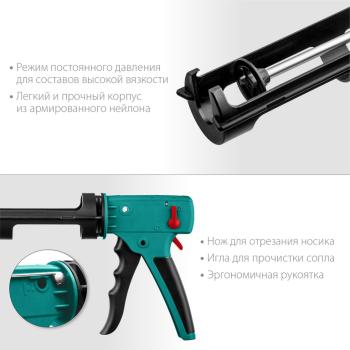 1 059 р. Пистолет для герметика скелетный 310мл антикапельная система KRAFTOOL KRAFTOOL 06674  с доставкой в г. Кемерово. Увеличить фотографию 13