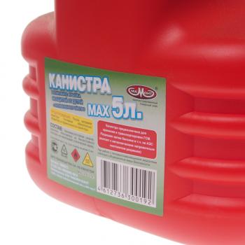 339 р. Канистра 5л пластик со сливным устройством (крышка с защитой от детей) МАМОНТ МАМОНТ 5512  с доставкой в г. Кемерово. Увеличить фотографию 2