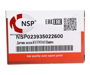 859 р. Датчик положения распредвала HYUNDAI Accent,Elantra,Getz,Matrix NSP NSP nsp023935022600  с доставкой в г. Кемерово. Увеличить фотографию 4