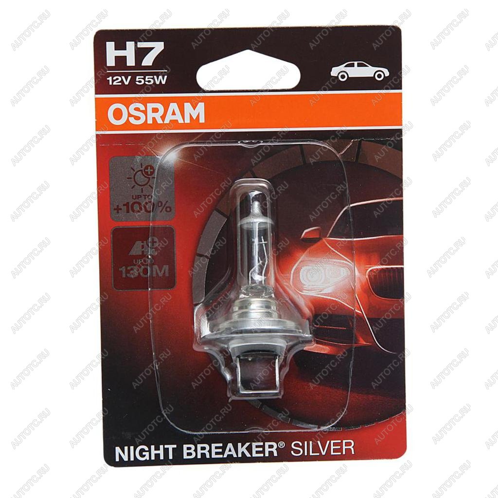 919 р. Лампа 12V H7 55W PX26d +100% блистер (1шт.) Night Breaker Silver OSRAM OSRAM 64210nbs-01b  с доставкой в г. Кемерово