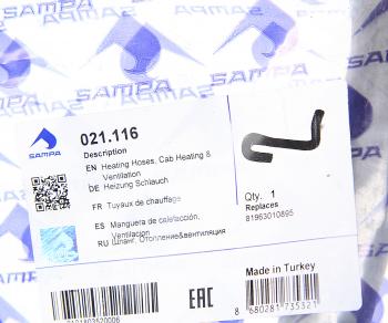 299 р. Патрубок MAN отопителя SAMPA SAMPA 021.116  с доставкой в г. Кемерово. Увеличить фотографию 2