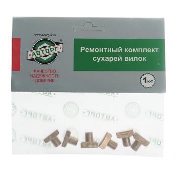 599 р. Сухарь КПП ГАЗ-3302 Бизнес,ГАЗель Next вилки переключения передач комплект 6шт.АВТОРГ АВТОРГ av3302-1702000-01  с доставкой в г. Кемерово. Увеличить фотографию 2