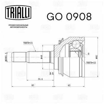 3 099 р. ШРУС наружный RENAULT Logan (04-) комплект TRIALLI TRIALLI go0908 TRIALLI go0908  с доставкой в г. Кемерово. Увеличить фотографию 2