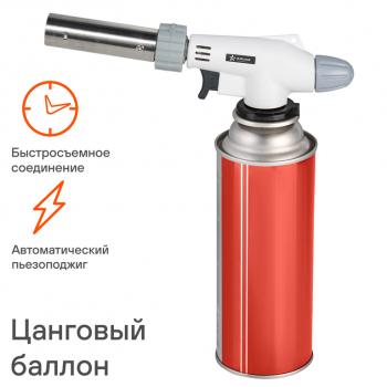 419 р. Горелка газовая под цанговый баллон с пьезоподжигом и регулятором подачи воздуха в сопло AIRLINE AIRLINE agt-03  с доставкой в г. Кемерово. Увеличить фотографию 3