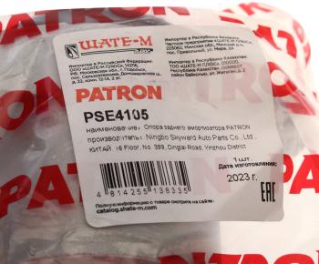 849 р. Опора амортизатора VW Passat (96-00) AUDI A6 (97-05) заднего леваяправая PATRON PATRON pse4105  с доставкой в г. Кемерово. Увеличить фотографию 3