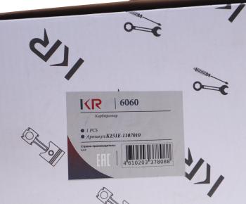 7 999 р. Карбюратор УАЗ-452,469,Хантер дв.УМЗ-421 KRAL KRAL kr-6060  с доставкой в г. Кемерово. Увеличить фотографию 7
