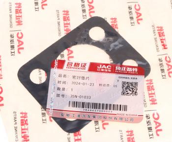 299 р. Прокладка JAC N200 крышки шкворня OE JAC 35n-01033  с доставкой в г. Кемерово. Увеличить фотографию 3